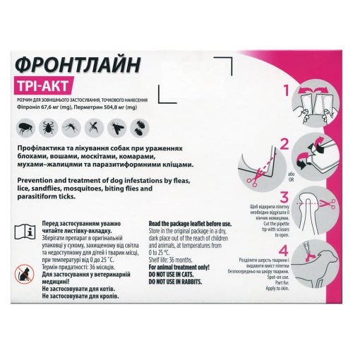 Капли Boehringer Ingelheim Frontline TRI-ACT от блох и клещей для собак, S, 5-10 кг, цена за 1 пипетку Капли Boehringer Ingelheim Frontline TRI-ACT от блох и клещей для собак, S, 5-10 кг, цена за 1 пипетку