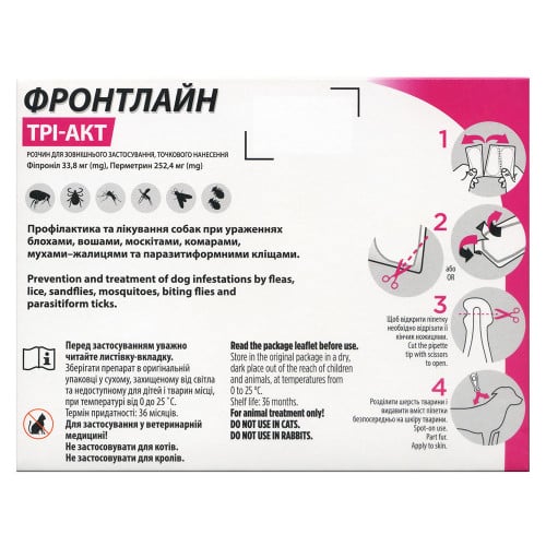 Краплі Boehringer Ingelheim Frontline TRI-ACT від бліх і кліщів для собак, XS, 2-5 кг, ціна за 1 піпетку Краплі Boehringer Ingelheim Frontline TRI-ACT від бліх і кліщів для собак, XS, 2-5 кг, ціна за 1 піпетку