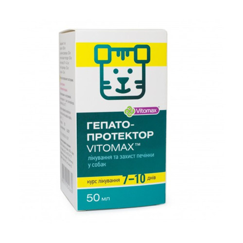 Гепатопротектор Vitomax для собак, 50 мл Гепатопротектор Vitomax для собак, 50 мл