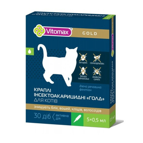 Краплі на холку Vitomax Gold інсектоакарицидні для котів, 1 піпетка, 0.5 мл Краплі на холку Vitomax Gold інсектоакарицидні для котів, 1 піпетка, 0.5 мл
