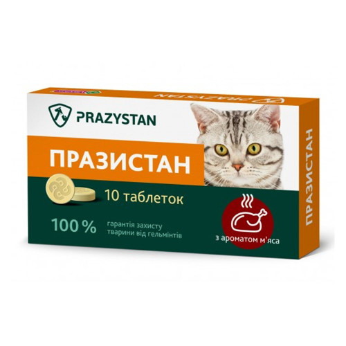 Препарат Vitomax Prazystan антигельмінтний для котів, з ароматом м'яса, 80 г, 10 табл. Препарат Vitomax Prazystan антигельмінтний для котів, з ароматом м'яса, 80 г, 10 табл.