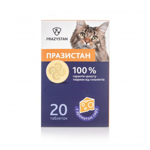 Препарат Vitomax Prazystan Plus антигельмінтний для котів, з ароматом сиру, 1 таб Препарат Vitomax Prazystan Plus антигельмінтний для котів, з ароматом сиру, 1 таб