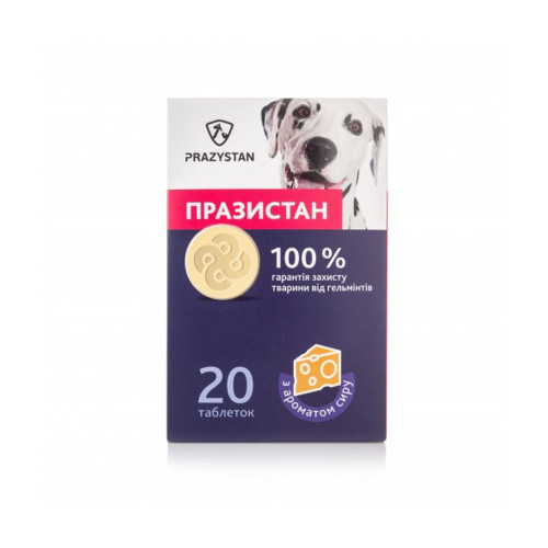Препарат Vitomax Prazystan Plus антигельмінтний для собак з ароматом сиру, 1 табл. Препарат Vitomax Prazystan Plus антигельмінтний для собак з ароматом сиру, 1 табл.
