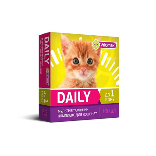 Профілактичні вітаміни Vitomax Daily для кошенят, 50 г, 100 табл. Профілактичні вітаміни Vitomax Daily для кошенят, 50 г, 100 табл.