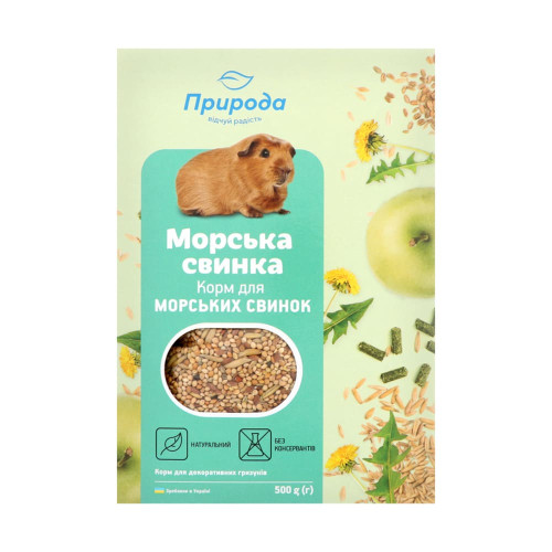 Корм Природа для морських свинок, 500 г Корм Природа для морських свинок, 500 г
