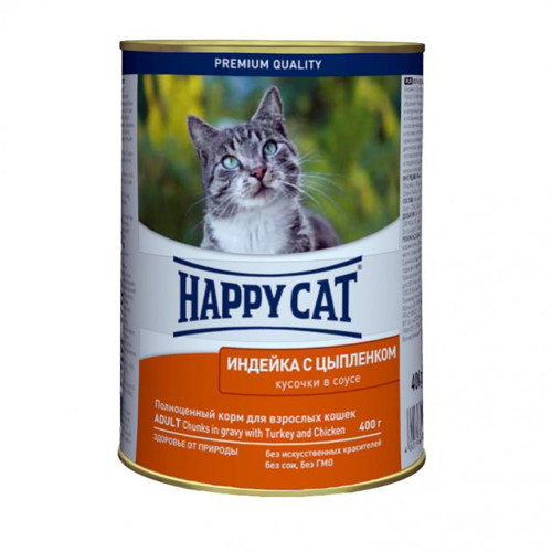Консерви Happy Cat Dose Truth&Huhn Sauce для дорослих котів, індичка та курка, шматочки в соусі, 400 г Консерви Happy Cat Dose Truth&Huhn Sauce для дорослих котів, індичка та курка, шматочки в соусі, 400 г
