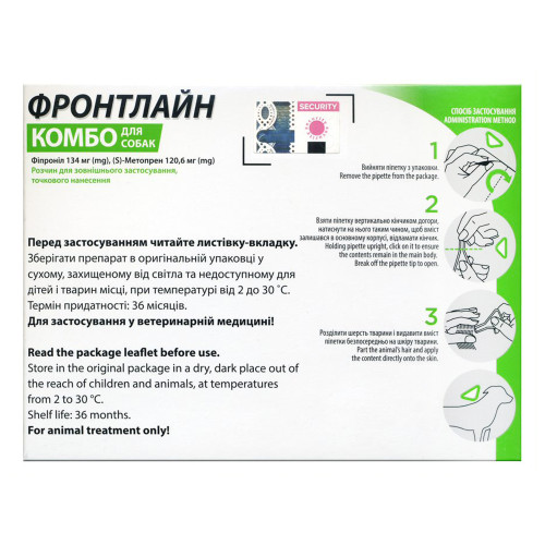 Краплі Boehringer Ingelheim Фронтлайн Комбо Спот Он від бліх і кліщів для собак, 10-20 кг, ціна за 1 піпетку Краплі Boehringer Ingelheim Фронтлайн Комбо Спот Он від бліх і кліщів для собак, 10-20 кг, ціна за 1 піпетку