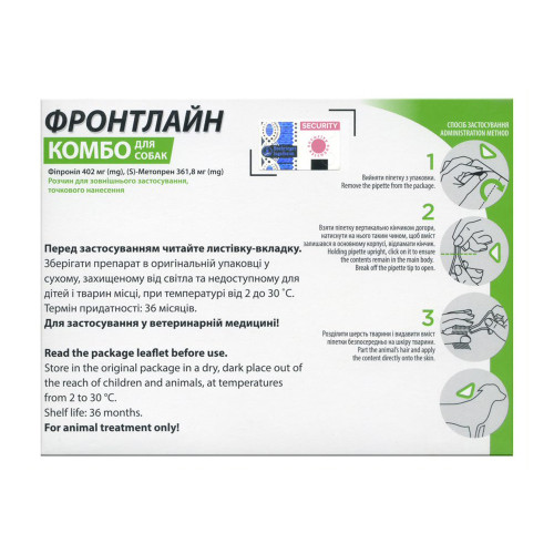 Краплі Boehringer Ingelheim Фронтлайн Комбо Спот Он від бліх і кліщів для собак, 40-60 кг, ціна за 1 піпетку Краплі Boehringer Ingelheim Фронтлайн Комбо Спот Он від бліх і кліщів для собак, 40-60 кг, ціна за 1 піпетку