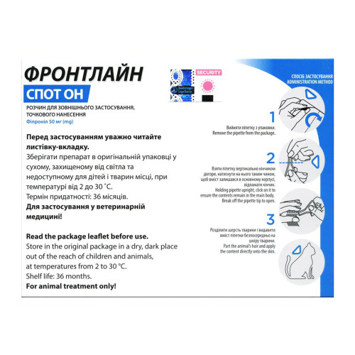 Краплі Boehringer Ingelheim Фронтлайн Спот Он від бліх і кліщів для котів, ціна за 1 піпетку Краплі Boehringer Ingelheim Фронтлайн Спот Он від бліх і кліщів для котів, ціна за 1 піпетку