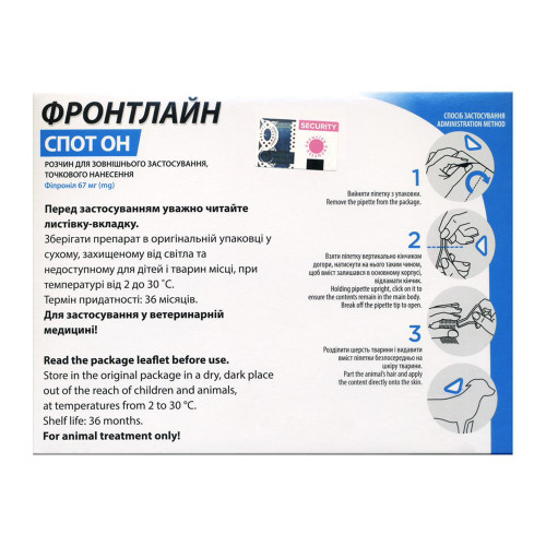 Краплі Boehringer Ingelheim Фронтлайн Спот Он від бліх і кліщів для собак, S, 2-10 кг, ціна за 1 піпетку Краплі Boehringer Ingelheim Фронтлайн Спот Он від бліх і кліщів для собак, S, 2-10 кг, ціна за 1 піпетку