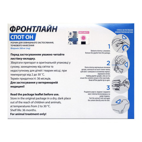 Краплі Boehringer Ingelheim Фронтлайн Спот Он від бліх і кліщів для собак, L, 20-40 кг, ціна за 1 піпетку Краплі Boehringer Ingelheim Фронтлайн Спот Он від бліх і кліщів для собак, L, 20-40 кг, ціна за 1 піпетку