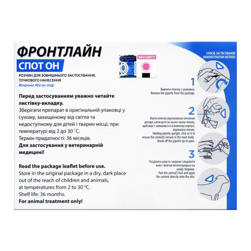 Краплі Boehringer Ingelheim Фронтлайн Спот Он від бліх і кліщів для собак, XL, 40-60 кг, ціна за 1 піпетку Краплі Boehringer Ingelheim Фронтлайн Спот Он від бліх і кліщів для собак, XL, 40-60 кг, ціна за 1 піпетку