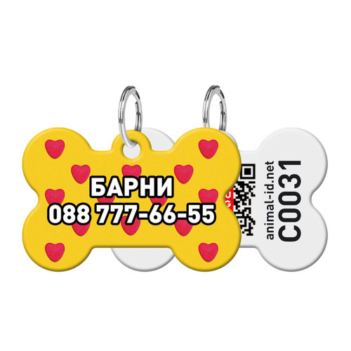 Адресник персоналізований Waudog Smart ID c QR для собак і котів, метал, малюнок "Серця", кістка, M, 38×26 мм Адресник персоналізований Waudog Smart ID c QR для собак і котів, метал, малюнок "Серця", кістка, M, 38×26 мм