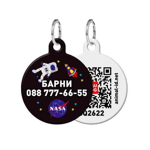 Адресник персоналізований Waudog Smart ID c QR для собак і котів, метал, рисунок "NASA", круг, M, 30 мм Адресник персоналізований Waudog Smart ID c QR для собак і котів, метал, рисунок "NASA", круг, M, 30 мм